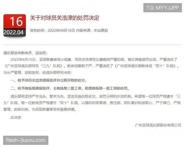 裁判判定直接红牌的关键:严重犯规与阻断进球的界定 裁判判定直接红牌的关键:严重犯规与阻断进球的界定
